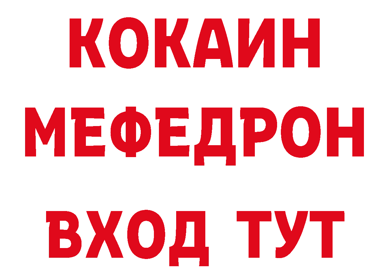 А ПВП Соль онион даркнет hydra Саяногорск