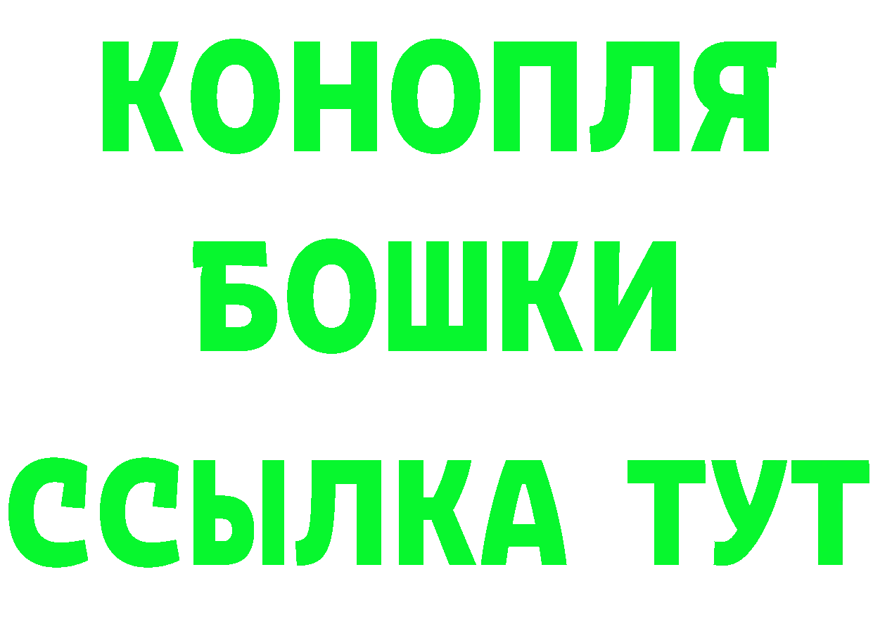 Кетамин VHQ ССЫЛКА даркнет мега Саяногорск