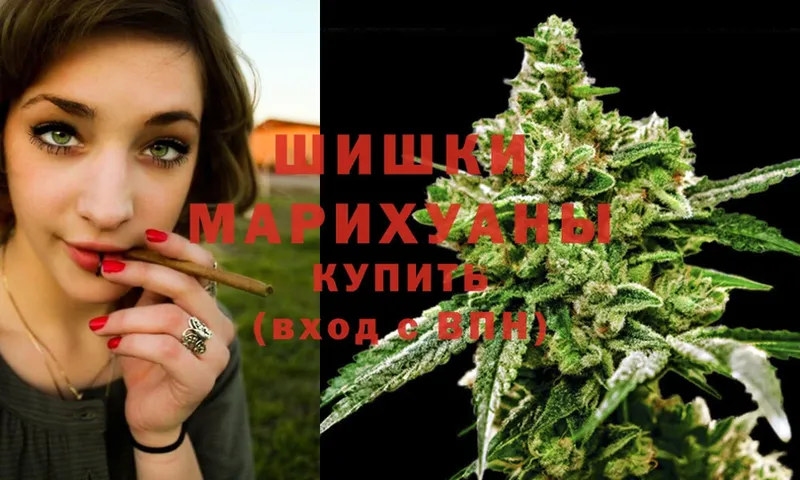 Шишки марихуана SATIVA & INDICA  наркошоп  мега как войти  Саяногорск 